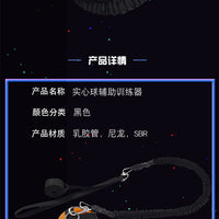 可调节乳胶拉力管实心球辅助器中考体育抛实心球铅球辅助训练器