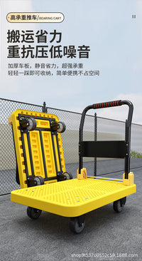 添德利手推车拉货平板车快递静音轮小拖车重型轮搬运车重型搬运