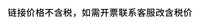 wave新款专业成人自由潜浮潜脚蹼男女通用游泳蛙鞋深潜水装备脚蹼