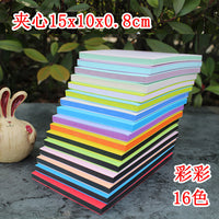 Carving Rubber Block for Stamp Making, Layered Design, 15x10x0.8cm