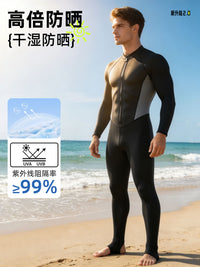 莱卡连体泳衣冲浪防晒服男长袖长裤踩脚游泳浮潜水母衣速干冲浪服