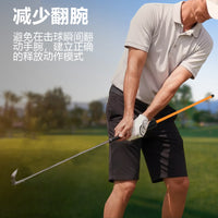 HOW TRUE高尔夫切杆纠正器挥杆动作辅助矫正用品防止曲腕过早收杆