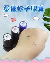 Novelty Mosquito Stamp for Fun