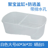 龟缸盖子防逃逸防猫超大号特大号大号防逃跑带盖乌龟缸铁艺实用 聚宝盆 蓝色大号 缸+盖60*36*20