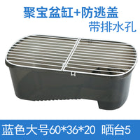 龟缸盖子防逃逸防猫超大号特大号大号防逃跑带盖乌龟缸铁艺实用 聚宝盆 蓝色大号 缸+盖60*36*20