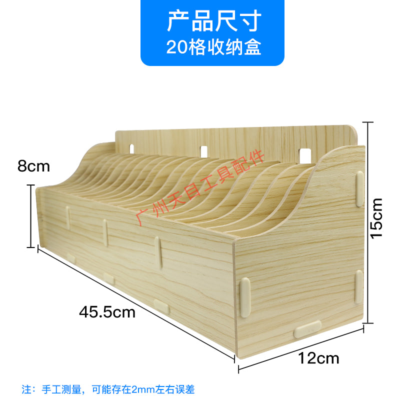 手机收纳盒 木质收纳盒 桌面整理零件收纳壁挂式整理收纳盒管理架