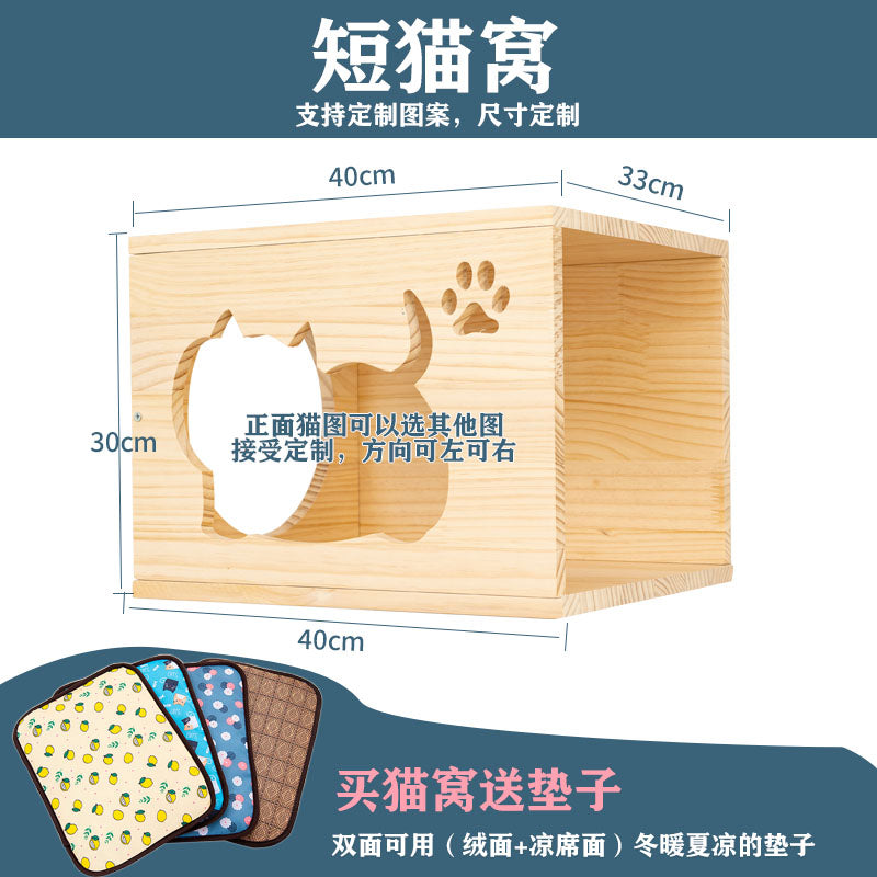 猫奴挂墙猫爬架墙壁式实木猫墙壁跳台猫墙猫窝壁挂式墙上不占地柱