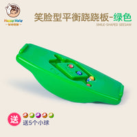 感统训练器材平衡板儿童平衡台木家用幼儿园前庭玩具聪明板翘翘板