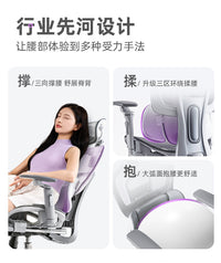 人体工学椅子办公椅可躺久坐不累电脑椅护腰靠背旋转椅子电竞椅子