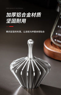 啡象铝合金压纸器手冲咖啡V60滤纸滤杯适用压纸辅助配件咖啡器具