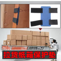 货拉拉运满满快递员货物保护垫固定片减压垫魔术贴保护片货箱保护