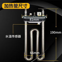 意黛喜WB600164413 洗衣机加热管适用洗衣机洗碗机配件滚筒发热管