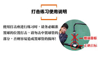 Folding Portable Baseball Batting Tee with Rubber Top, Adjustable Height