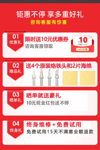 高频焊台203H恒温电烙铁工业级大功率150W维修焊接205H无铅电焊台