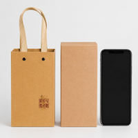 gift packaging set
