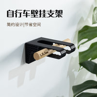 Bicycle Wall Mount Hook for Road Bikes, Solid Wood, Wall-Mounted Storage Rack