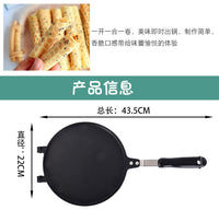 跨境新品蛋卷烤盘家用脆皮机不粘双面烘焙模具燃气蛋卷机蛋卷锅