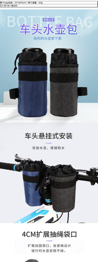 中性无标保温保车头包750ml自行车包新品涤纶水壶包骑行装备车包