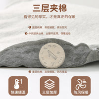 加厚夹棉护肩颈椎睡觉坎肩保暖男女披肩中老人肩周护肩膀秋冬适用