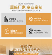 简约现代快餐店餐桌椅组合小吃面馆饭店餐厅快餐桌食堂商用桌椅子 【木面板+不锈钢脚】60cm方桌