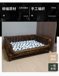 柳编狗窝狗筐离地狗床猫窝夏季凉席垫金毛泰迪大中小型犬四季通用