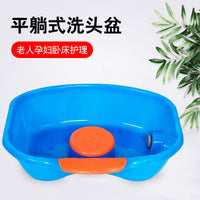 Home Reclining Hair Washing Basin for Bedridden Elderly and Pregnant Women