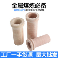 陶瓷坩埚 1KG实验器皿碗 2KG铸造金属耐高温腐蚀融化铜铝首饰工具