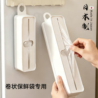 INOMATA家用卷式塑料袋收纳盒厨房整理收纳盒免打孔垃圾袋整理盒