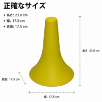 Color Cone, Training Cone, Mini Cone, PE Made, Flexible, For Soccer Practice, 17.5×23cm