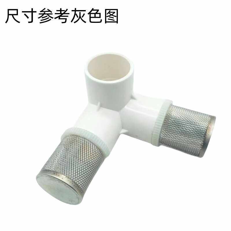 PVC立体三通过滤网水泵大流量多通网塑料管过滤网鱼缸过滤4分 6分