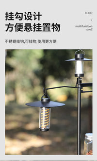 露营桌面双层置物架多功能铝合金轻量化折叠桌架户外野营桌灯挂架