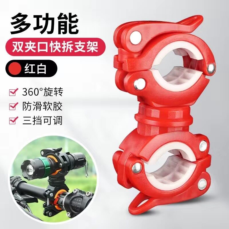 Red Wht 360 Parallel