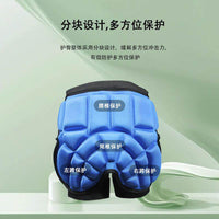 青少年滑雪护臀冬季户外溜冰防摔裤加厚屁垫轮滑防护装备护臀护具