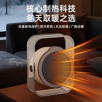 暖风机家用电热取暖器工位小型办公室桌面2025新款110V美规台湾欧