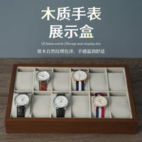 复古木纹手表收纳盒腕表机械表电子表柜台陈列展示盒盒架便携收纳