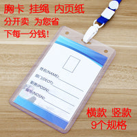 Badge Holder with Lanyard, PVC Hard Plastic ID Card Holder, Transparent Work Card Sleeve for Office and Events