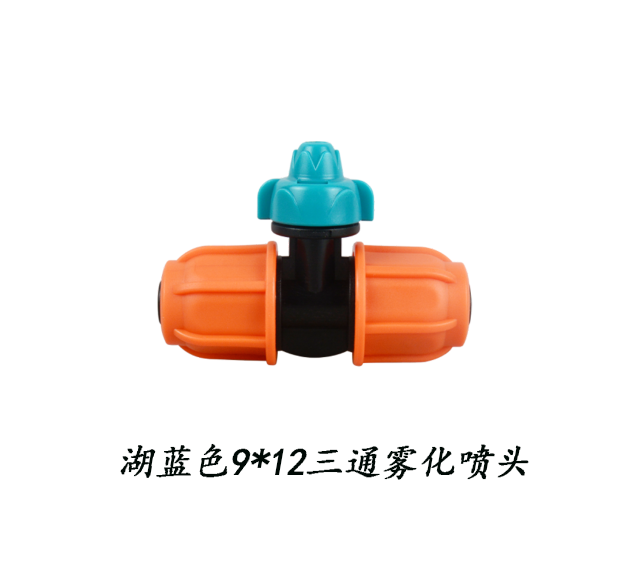 雾化喷雾喷淋喷头自动浇水器灌溉浇花神器设备洒水水雾喷灌系统
