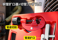 Universal Copper Tube Flaring and Expanding Tool Multifunctional Metric and Imperial 3-Piece Set for Air Conditioning