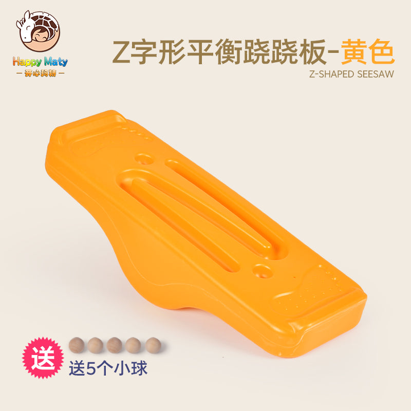 感统训练器材平衡板儿童平衡台木家用幼儿园前庭玩具聪明板翘翘板