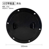 游艇快艇船用防水配件甲板盖舱口防滑圆形孔抗氧化检查盖厂家直发