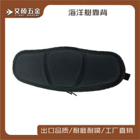 皮划艇独木舟座椅靠背EVA泡沫防滑靠垫可调节小艇船用配件