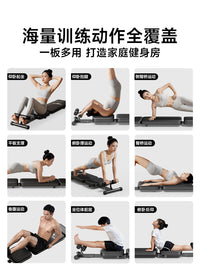 仰卧起坐辅助器中考专用固定脚器学生健身器材家用稳定器练腹肌板