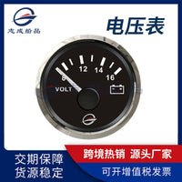 跨境热销船用防锈电压表PVC防水电表房车不锈钢边框直流电压表