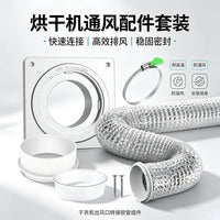 Dryer Vent Kit with Wall Vent Panel and Aluminum Foil Exhaust Hose