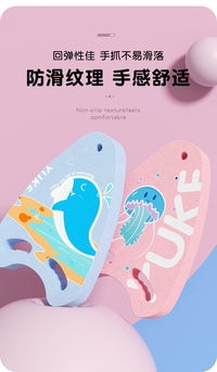 游泳浮板成人儿童漂浮板辅助神器背漂初学者装备大浮力工具打水板.