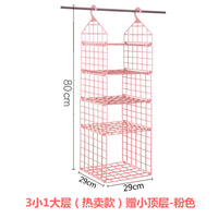 衣柜收纳神器分层架悬挂式柜子衣服内衣隔板宿舍衣物整理架置物架