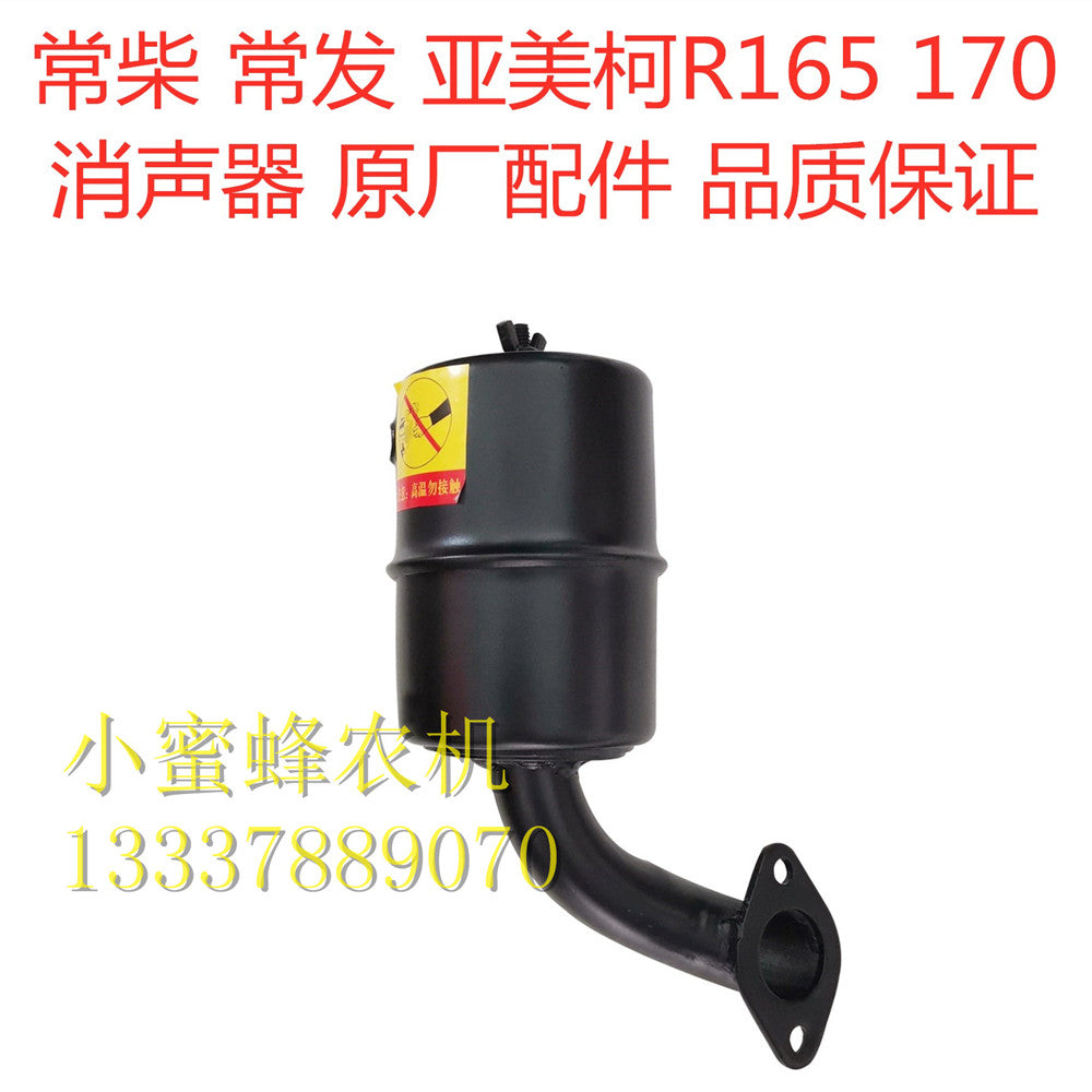 常柴常发1115L24CF22CF25L28L32CF28CF36柴油机不锈钢消声器烟筒
