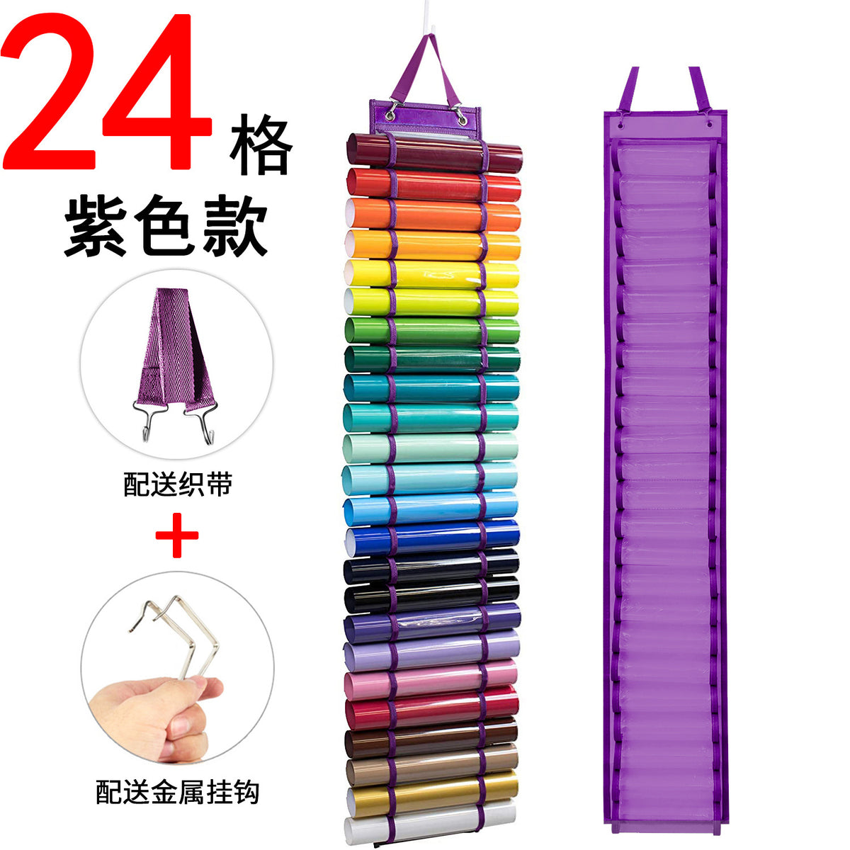 Purple / 24 Slots Enhanced