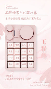 MMD 16-Key Three-Knob Designer Macropad with Customizable Macro Functions and RGB Hot-Swap