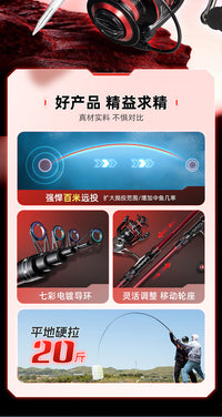 正品禧玛精工鱼竿海竿抛竿全套装海杆鲢鳙杆海钓竿甩杆超硬远投竿